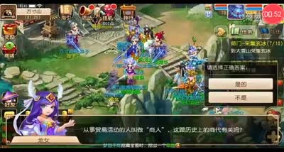 【梦幻C视频】异兽图鉴龙女篇