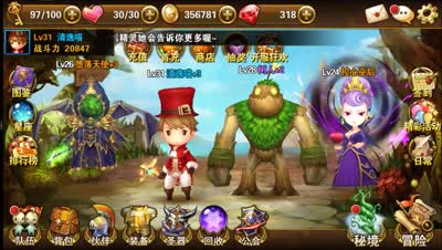 【童话C视频】冒险6-10关卡攻略