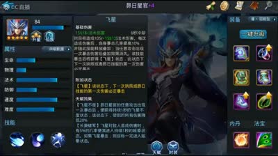 【后谨解说】白金吊车尾逆袭！原创阵容怒拿钻石第一名！