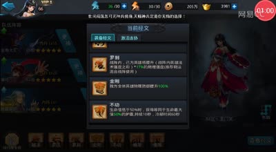 逗神阿林:黄金组晋级之路