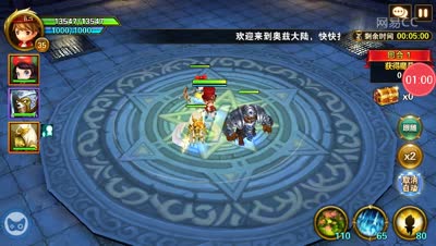 魔藤之塔，勇闯20层