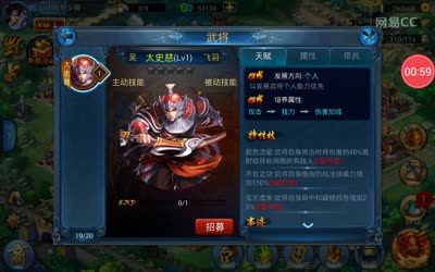 轩少解说:橙色武将解读