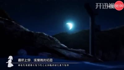 芒橙解说：又酸又苦的初恋