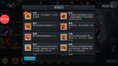 芒橙解说：排名榜上排名技巧