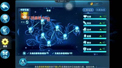 【CC实验室】小K解说，星盘的数据实则与堆法
