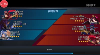 逗神阿林:3v3被猪队友坑惨了