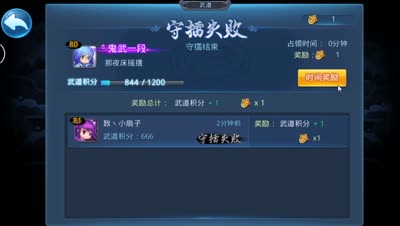 【天下HD】手把手教学，DK语音教你奕剑玩转武道场！