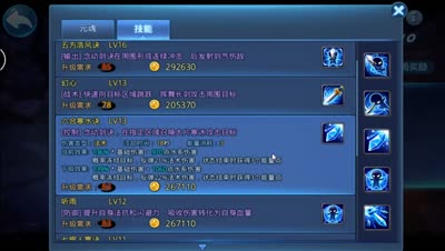 【天下C视频】DK语音教你奕剑玩转试验场实时PK