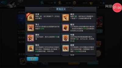 芒橙解说：实力解释一波
