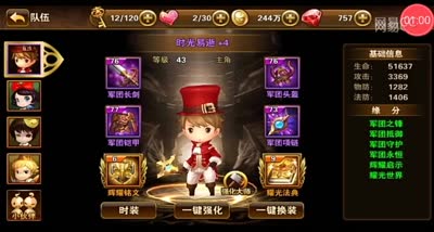 【有杀气童话】重生系统讲解