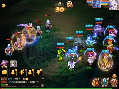 前尘第九章，狮驼岭之大鹏王