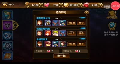 有杀气童话:橙色法典获取及抢夺攻略