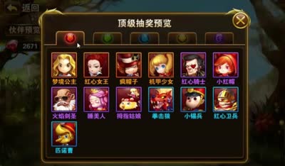 【有杀气童话】萌芯钻石高级10连抽，分享伙伴搭配心得