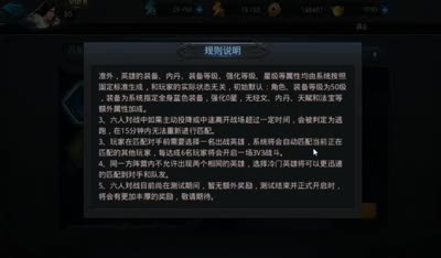 【乱斗C视频】DK解说新版3V3实时对战技巧，拿3人头不是吹的