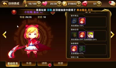 【童话C视频】DK解说冒险卡点攻略以及相关注意要点