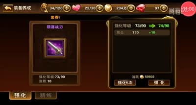 【有杀气童话】魔藤之塔35层卡点打法