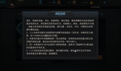 【乱斗C视频】芯酱解说新版3V3实时对战，平民玩家大福利啦