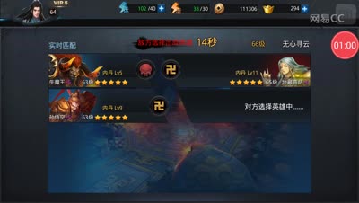 芒橙解说：终于赢一次