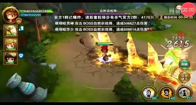 【有杀气童话】公会魔法学院讲解