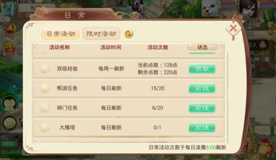 【大话C视频】小K解说初入大话20~50冲级攻略