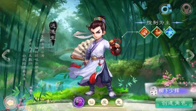 【大话西游】DK解说，大话西游职业介绍以及新手路线攻略
