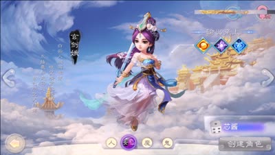 【大话C视频】芯酱解说：大话西游封测试玩，回合制经典手游