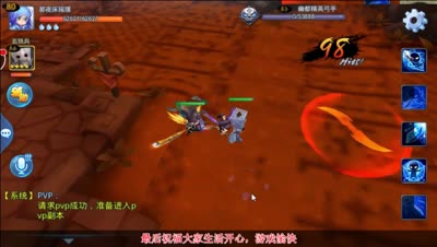 【天下HD】字幕解说奕剑应对超难副本完美通关那点事