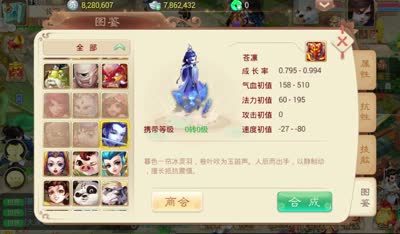 【小K解说】大话宠物养成攻略及宠物玩法