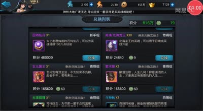逗神阿林:龙王一出！威震四海！