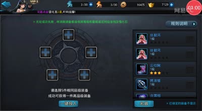 逗神阿林:豪！！三次十连抽合紫