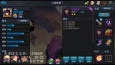 【87电台后谨】新英雄新玩法，低战力狐狸过17-6