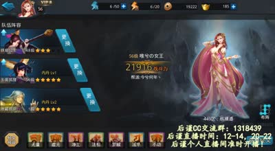 【CC实验室】逆天！狐狸2W战能过老君？