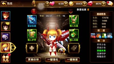 【童话C视频】小K解说童话竞技场越战要点分析