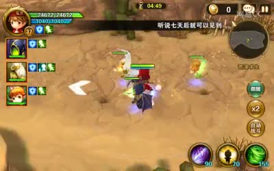 清逸-测试内置录屏-国王悬赏
