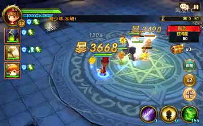 清逸-魔藤之塔新纪录