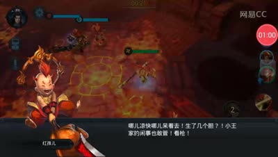 芒橙解说：隔壁家老王