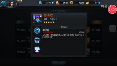 芒橙解说：经文决详细攻略