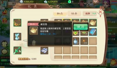 【大话挖宝记】芯酱解说大话西游挖宝藏，猜猜有什么好东西