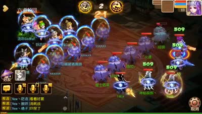 桃园结义 擂台争霸赛