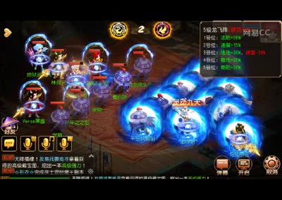 再续前缘擂台争霸赛