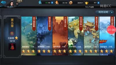 芒橙解说：你是猴子请来的逗b吗