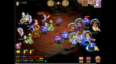 【CC518随心出品】IOS宝象国擂台争霸赛决赛