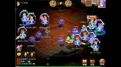 【CC518随心出品】IOS宝象国擂台争霸赛赛初赛B组