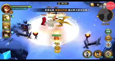【有杀气童话】国王悬赏击杀大天使