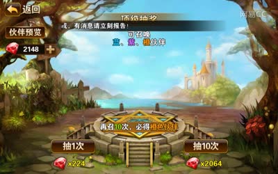 清逸-伙伴抽奖限时优惠