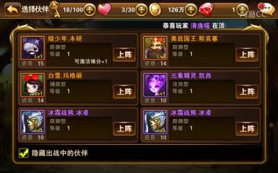 清逸-深夜十连抽拼人品