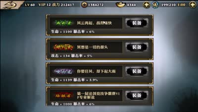 【影之刃】DK语音1.5新版本改版变动及相关活动细节介绍