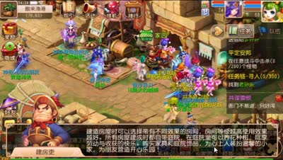 【梦幻C视频】DK语音带你玩转梦幻房屋建设新玩法