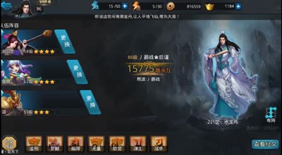 【87电台后谨】三个辅助的逆天配合！实时对战阵容推荐！