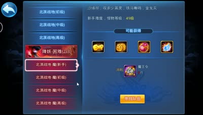 【天下C视频】芯酱解说，组队困难副本详解